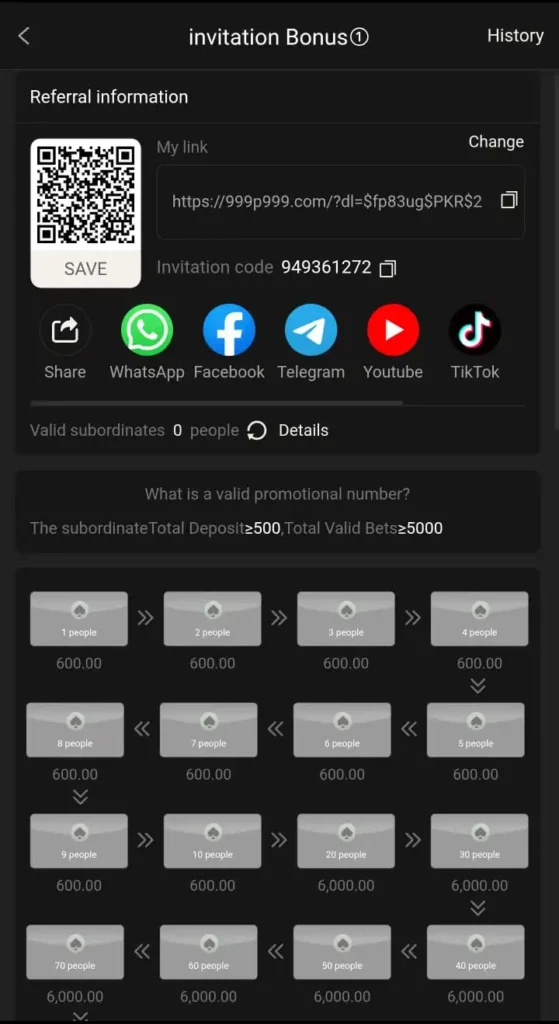 P999 Game